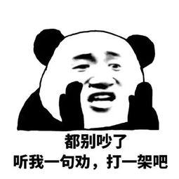吃瓜群众表情包的内容怎么写,网络时代的幽默风向标
