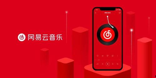 娱乐吃瓜酱网易云,揭秘娱乐圈幕后故事，带你领略音乐与娱乐的完美融合