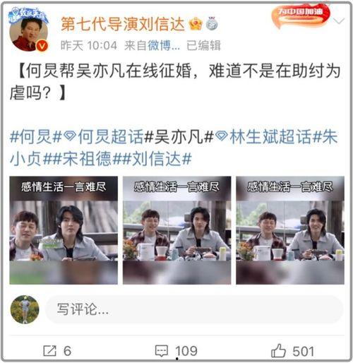 吃瓜娱乐微博,吃瓜娱乐微博盘点