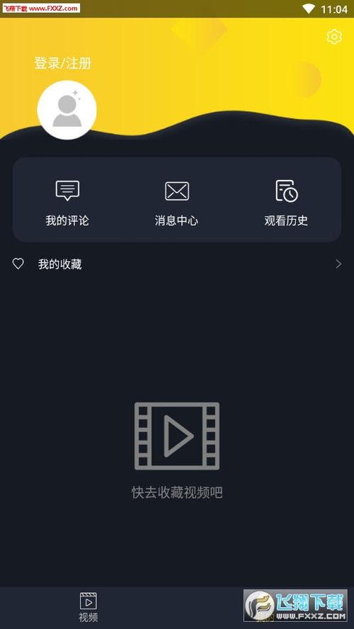 吃瓜影视网站下载